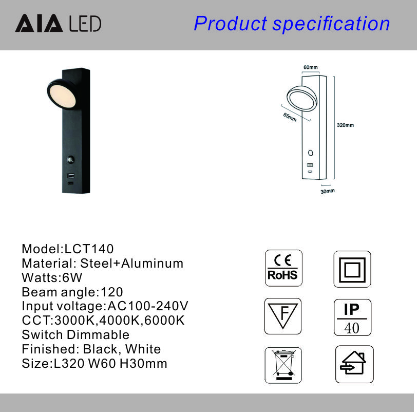 modern adjustable reading light for bedroom, hotel, living room bedside spotlight (复制)