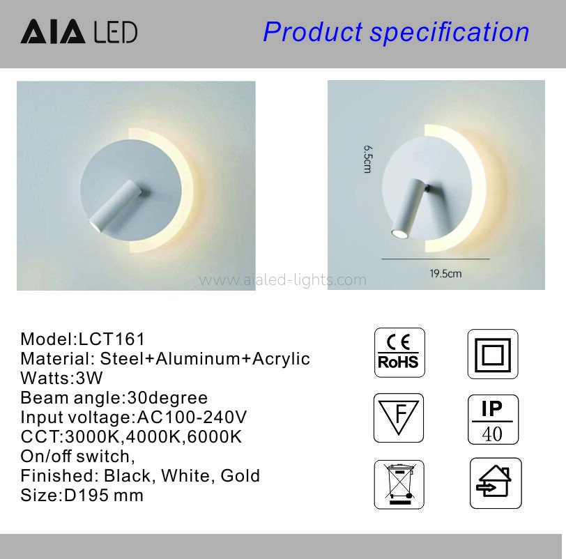 contemporary hotel wall lamp with spotlight, surface mounted background light (复制)